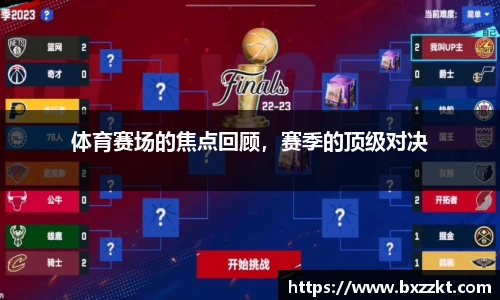 星空综合体育官网